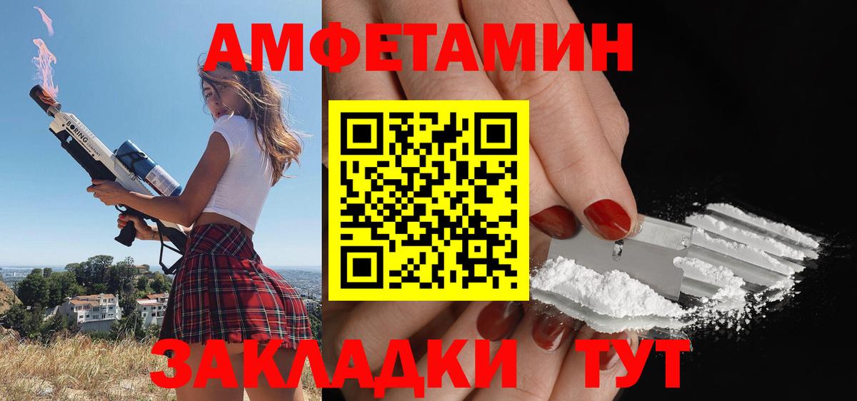 Amphetamine 98% Ухта