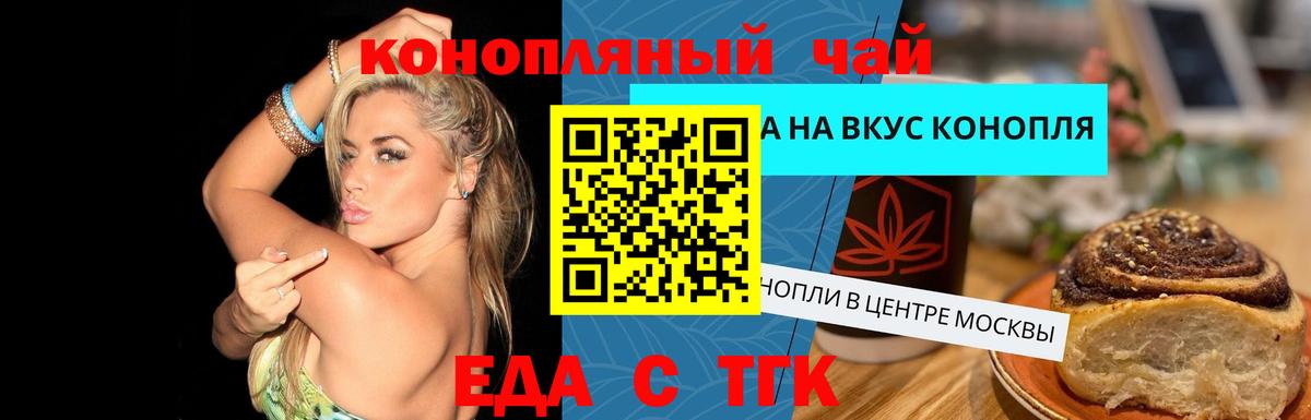 МЕФ   Ухта  Вход с VPN  Марихуана  Кокаин 