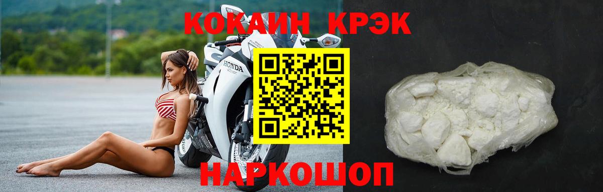 Cocaine Эквадор Ухта