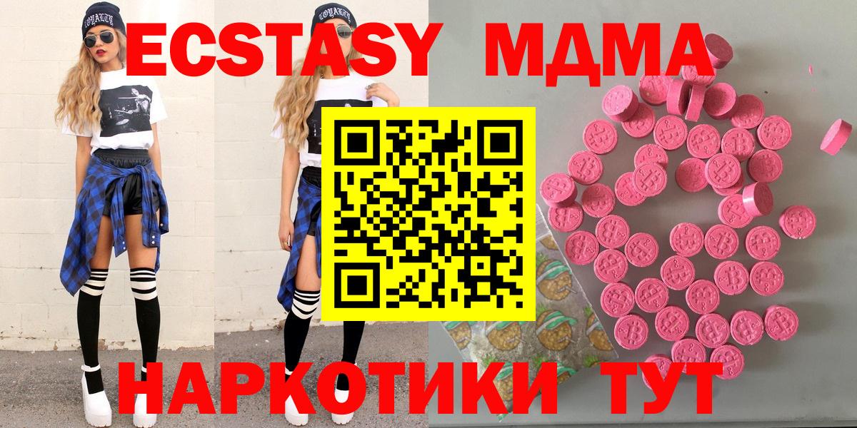 БУТИРАТ Ухта