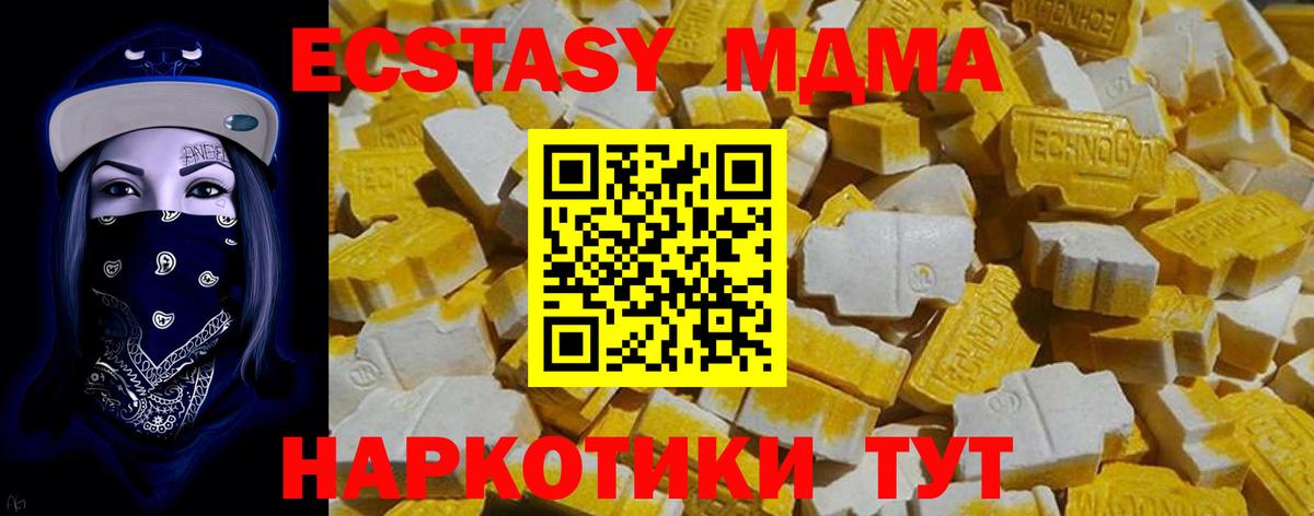 ЭКСТАЗИ mix Ухта