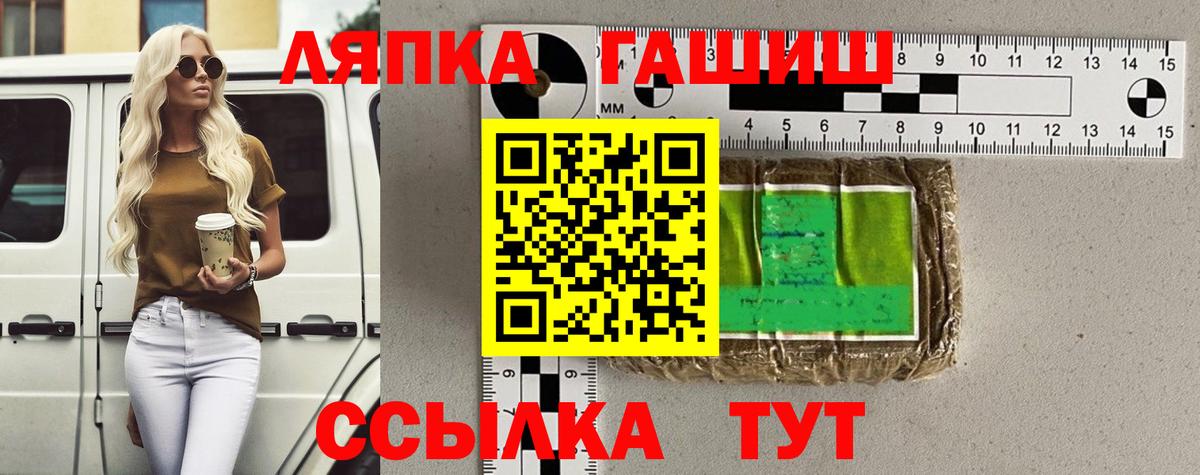 Гашиш 40% ТГК Ухта