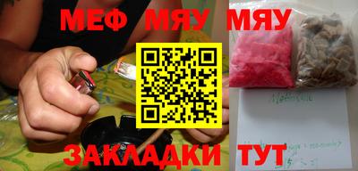 мдма Кимры