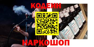 2c-b Кинель