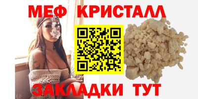 мдма Кимры