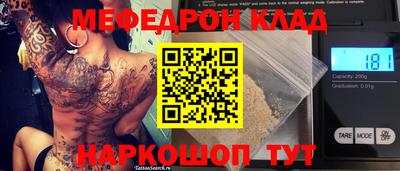 2c-b Кинель
