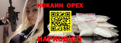 а пвп мука Кингисепп