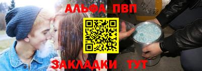 а пвп мука Кингисепп