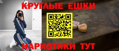 2c-b Кинель