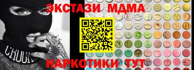 мдма Кимры