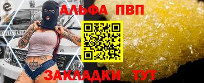 винт Старая Купавна
