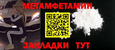 2c-b Кинель