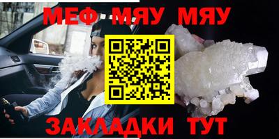 2c-b Кинель