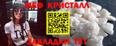 мдма Кимры