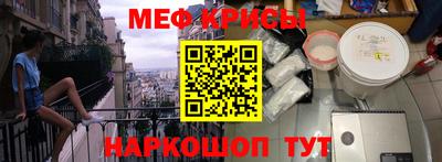 а пвп мука Кингисепп