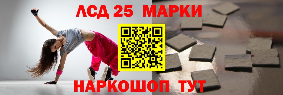 Ухта  Лсд 25 экстази кислота  Вход с VPN 