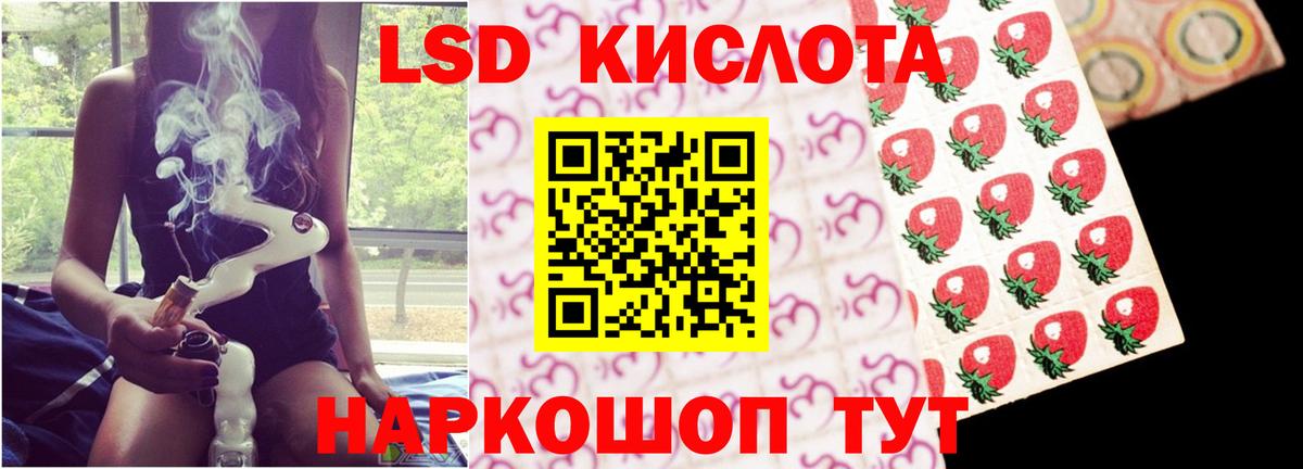 Лсд 25 экстази кислота Ухта