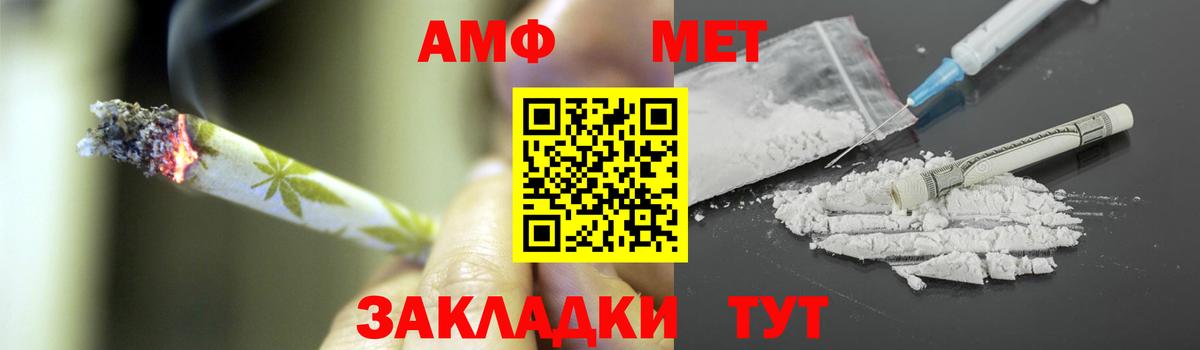 МЕТАМФЕТАМИН витя Ухта