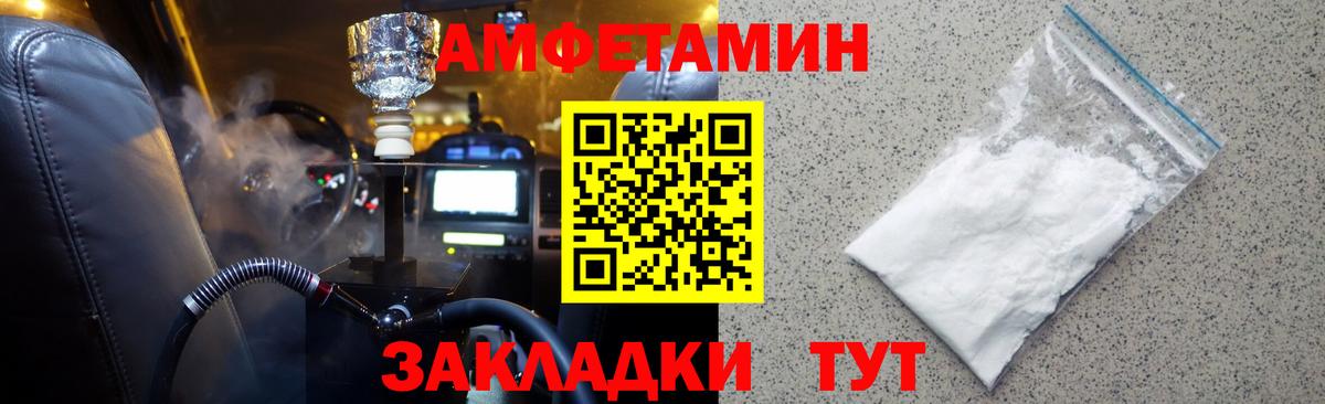 Метамфетамин Декстрометамфетамин 99.9%  Вход с VPN  Метамфетамин Декстрометамфетамин 99.9%  Ухта 