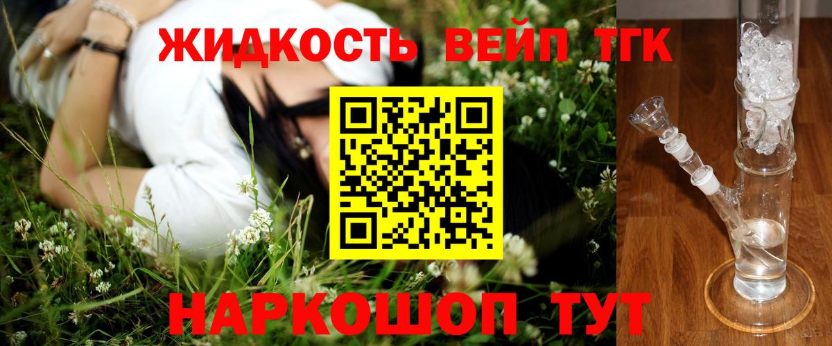 Дистиллят ТГК гашишное масло  Вход с VPN  Дистиллят ТГК гашишное масло  Ухта 