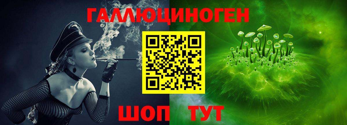 Псилоцибиновые грибы MAGIC MUSHROOMS Ухта