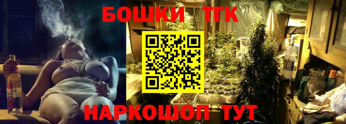 Ухта  Бошки Шишки ГИДРОПОН  Бошки Шишки Bruce Banner  Бошки марихуана THC 21%  Вход с VPN  Каннабис Bruce Banner 