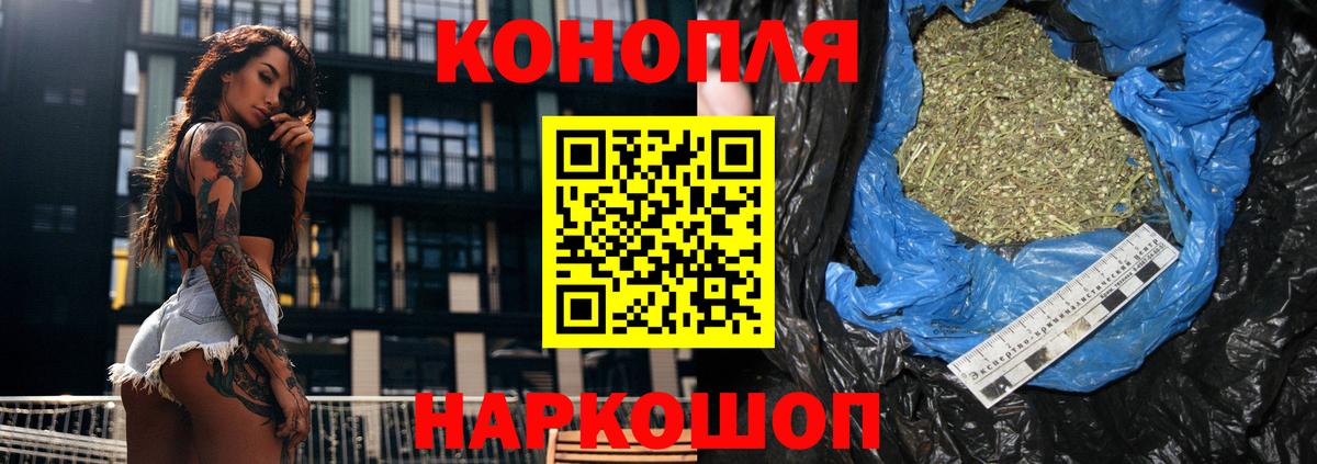 Марихуана Amnesia Ухта
